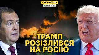 Огляд: Нові атаки Росії по Україні, удари українських дронів та реакція світу