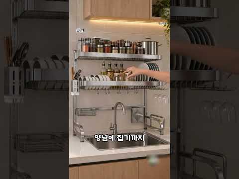 주방 선반회사 비상사태