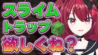 【マイクラ統合版】家の地下にスライムトラップ作るぞ！！！【メン限鯖】【Minecraft】【Vtuber】【#生のせみん】