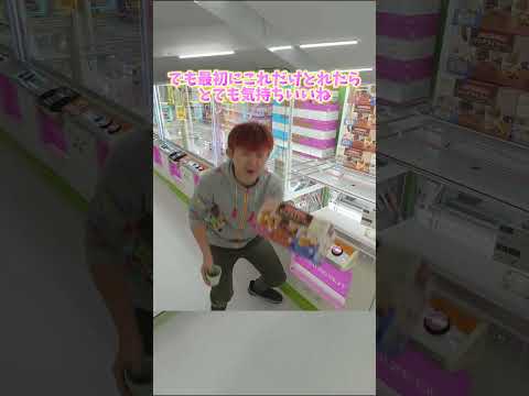 1000人並んだクレーンゲーム専門店wもってきーな掛川店 #ゲームセンター #クレーンゲーム