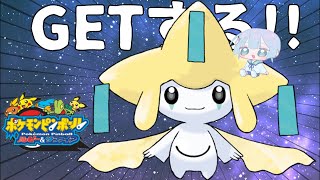 ジラーチGETする‼️【ポケモンピンボール】 #ポケモンピンボール #ポケモン #shorts