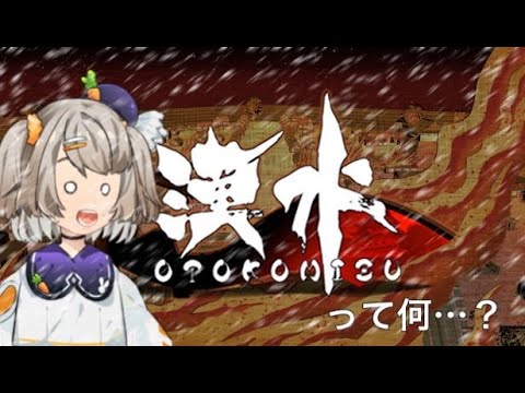 thumbnail_QciNh_RFDzQ