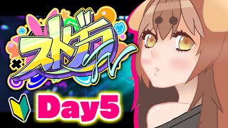 【 #ストグラFV 】5日目🔰犬居まこと🐕【 #vtuber 】