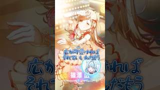 【切り抜き】 ガチャ沼の始まり #ホロライブ #VTuber #shorts