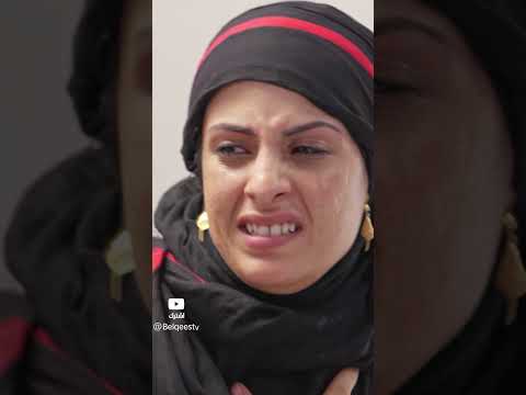 قناة بلقيس الفضائية