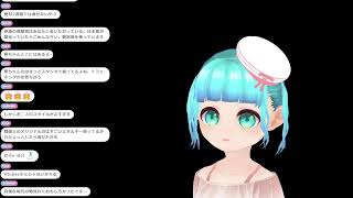 5年ぶり？くらいの配信 初見歓迎【Vtuber / 雑談】