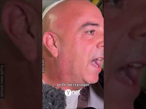 "לא ראיתי - כי ישנתי": קובי, נוסע בטיסת פליי דובאי משחזר
