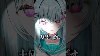 ごめんなさい‼️リスナーの事実は〇〇だと思っていました🥺🥺🥺#vtuber #そらびん #えんどるふぃ #新人vtuber #shorts