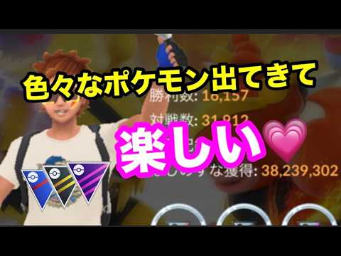 今なら余裕で全部勝ち越しできる!【ポケモンGO】