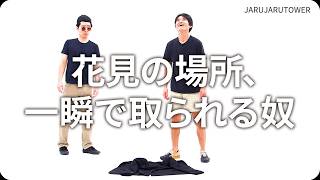 動画サムネイル