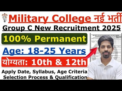 Army New Recruitment 2025 | Army MCEME New Vacancy 2025 | MCEME नई भर्ती 2025 | Army Permanent Job