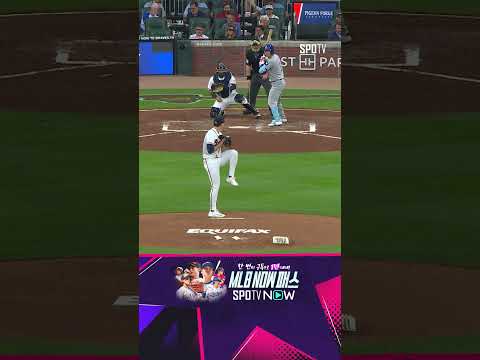 [MLB] 강견을 뽐내며 좋은 수비 선보이는 김하성 (05.14)