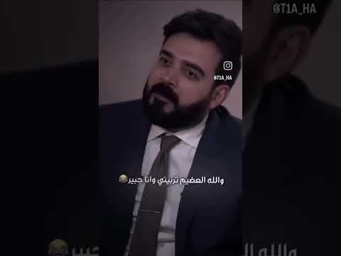 😂💃🫦#اكسبلور #لايك #اشتراك #تصميم_فيديوهات