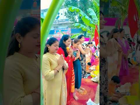 🌞Uga Ho Suraj Deva Bhayal bhinusarwa ll Chhathi Maiya🙏🏻#viral #song #shortvideos