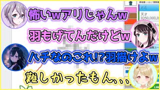 【ととちゃんの描いたハチに総ツッコミを入れるメンバー3人】切り抜き【小雀とと　花芽なずな　花芽すみれ　一ノ瀬うるは】