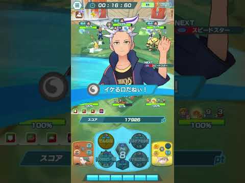 【ポケマスEX】ジムバトルシンオウexラウンド6 vs.デンジ(物理無効、1枚リレーテンプレ) #ポケマス #ポケマスex