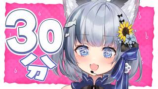 【歌枠/Karaoke 】低気圧に負けたのでちょびっとだけ。【 作業BGM / #ねむみるつ 】