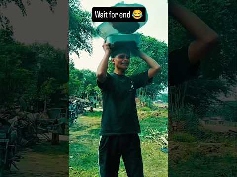 Last तक देखो मजा आएगा 😂 #entertainment ##funny #shorts