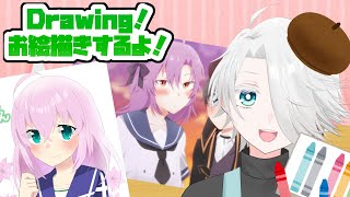 【お絵描き】来てくれたVTuberさん描いていくぅ～【ひよ夫/VTuber】