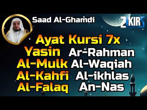 Ayat Kursi 7x, Surah Yasin ,Al Waqiah ,Ar Rahman, Al Kahfi, Al Mulk,Fatihah Falaq By Saad Al Ghamdi🤲