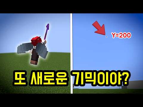 마플이 만들고 빨간애가 못 깸