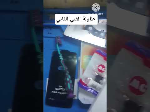 كل حد و كيفه