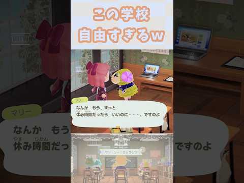 この学校、自由すぎるwww🏫【ハピパラ/さくらん/Vtuber】#shorts