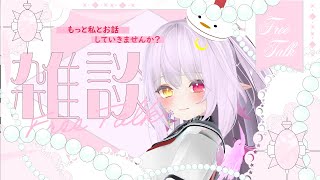 【#朝活  】初見さん大歓迎☆お出掛け前に癒しのvoice聞いていきませんか？？？おはようコメントと👍で応援してね(*´ω｀*)【#vtub