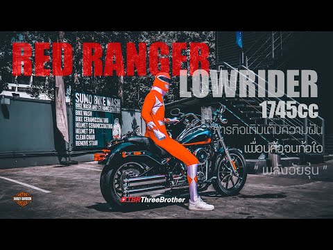 TBR---Harley-คันใหม่!!-REDRANG TBR---Harley-คันใหม่!!-REDRANG