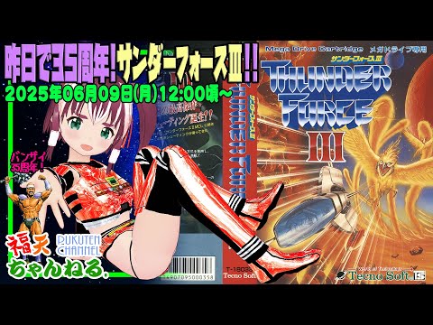 thumbnail_QdiFLcF827U