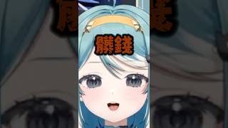 原來問題出在觀眾身上？非洲都是你們害的！ #原神 #絲柯克 #vtuber #真理果 #台v