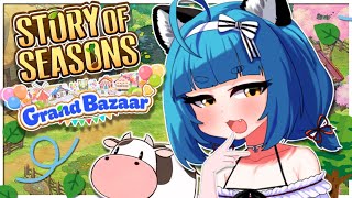 welcome to da ranch 🐄【Story Of Seasons: The Great Bazaar】