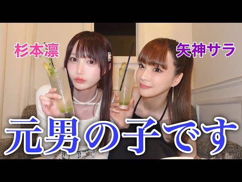 【性転換手術】男から女になった