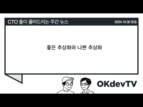 소소한 코딩화면 공유 - ollama
