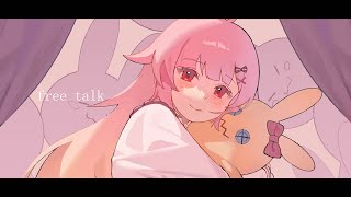 [ 雑談 】きをつけろ！ここには作業しかないぞ！（らいとあっぷ/兎羽理ここ】