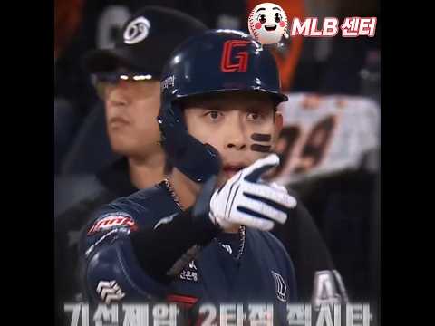 <strong>류현진</strong> 멘탈 터는 황성빈! 나승엽-한동희 홈런 폭발!