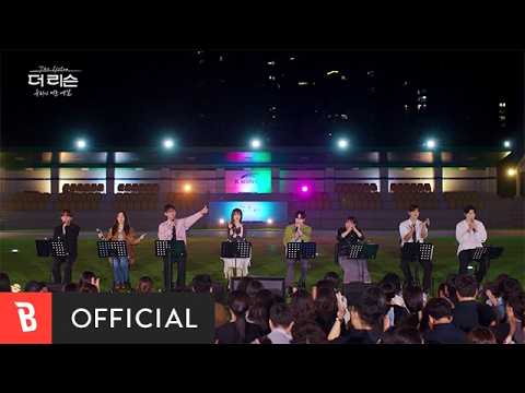 [MV] Tei,DK(DECEMBER),LEE SEUNG GI,SUHO,Jong Ho,KIM HEE JAE,Park Ji Hyeon - In Trouble(큰일이다)
