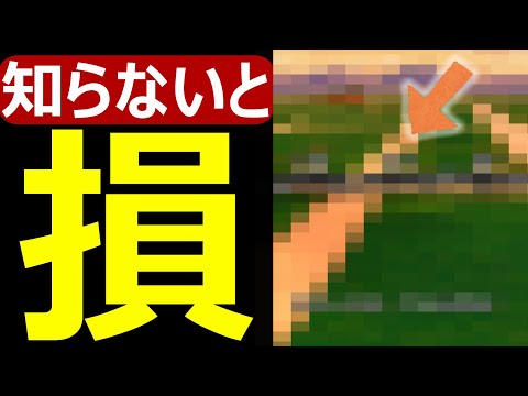 【ドラクエウォーク】今回のイベントはコレが最重要です【石版集め】