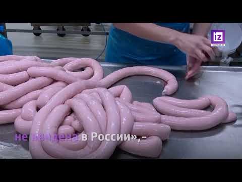 iZ НОВОСТИ - 13 ОКТЯБРЯ 2023