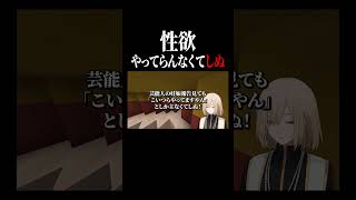 性欲つよすぎて4ぬ！ #minecraft  #切り抜き #vtuber  #キルシュトルテ