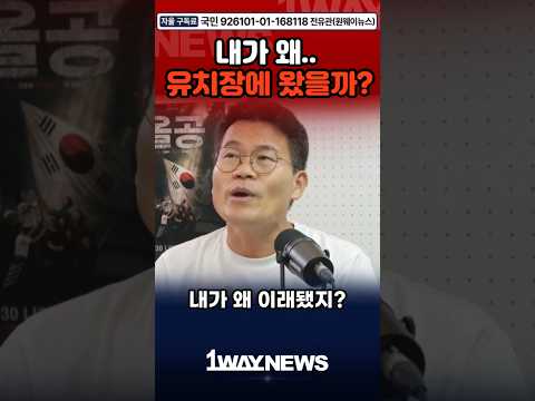 내가 왜 유치장에 왔지?