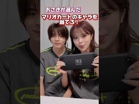 みんなも予想してコメントしてね‼️#shorts