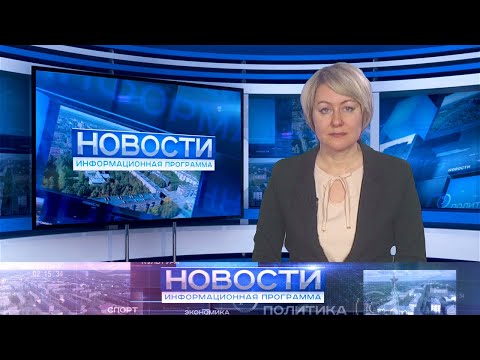 Информационная программа "Новости" от 12.04.2022.