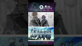 セピアスト_フォーカスカメラ_唯（CV. ニュイ・ソシエール）#shorts