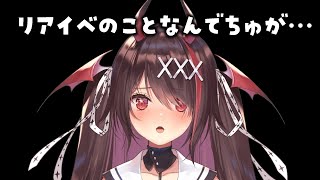 【聞いて】リアルイベントの件について 🆕グッズ情報解禁‼【#逢魔きらら】