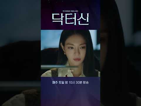 [JOY #Shorts] 혼란스럽지? 적응돼. 차차 #닥터신