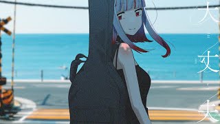 HIPPI「大丈夫」MUSIC VIDEO