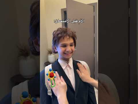 الام العربية قبل وبعد الامتحان 😂 #اكسبلور #comedy