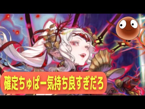 新超駒ククルゥ使いたい！混合使わなきゃ！そうだ『テレーゼ』にしよう！！【オセロニア】