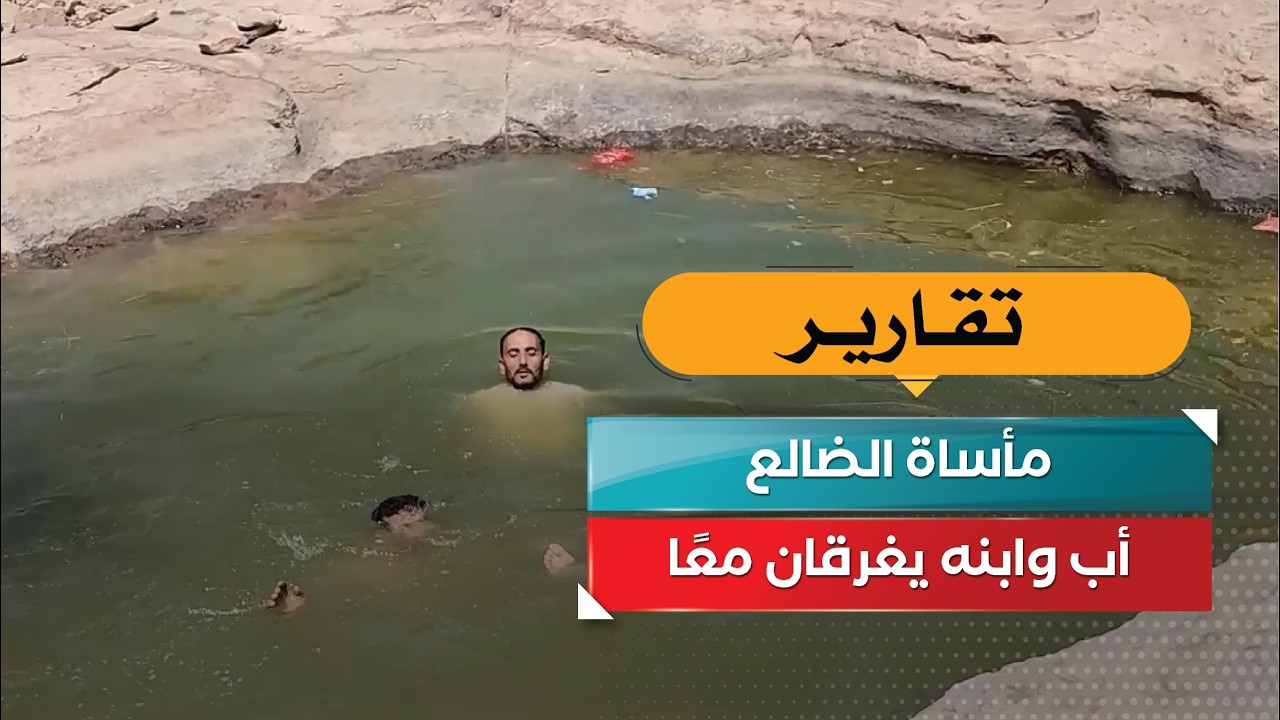 قناة السعيدة